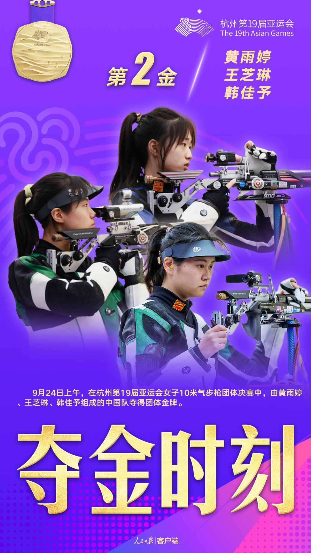 1695529859604458.jpg?x-oss-process=style/w10