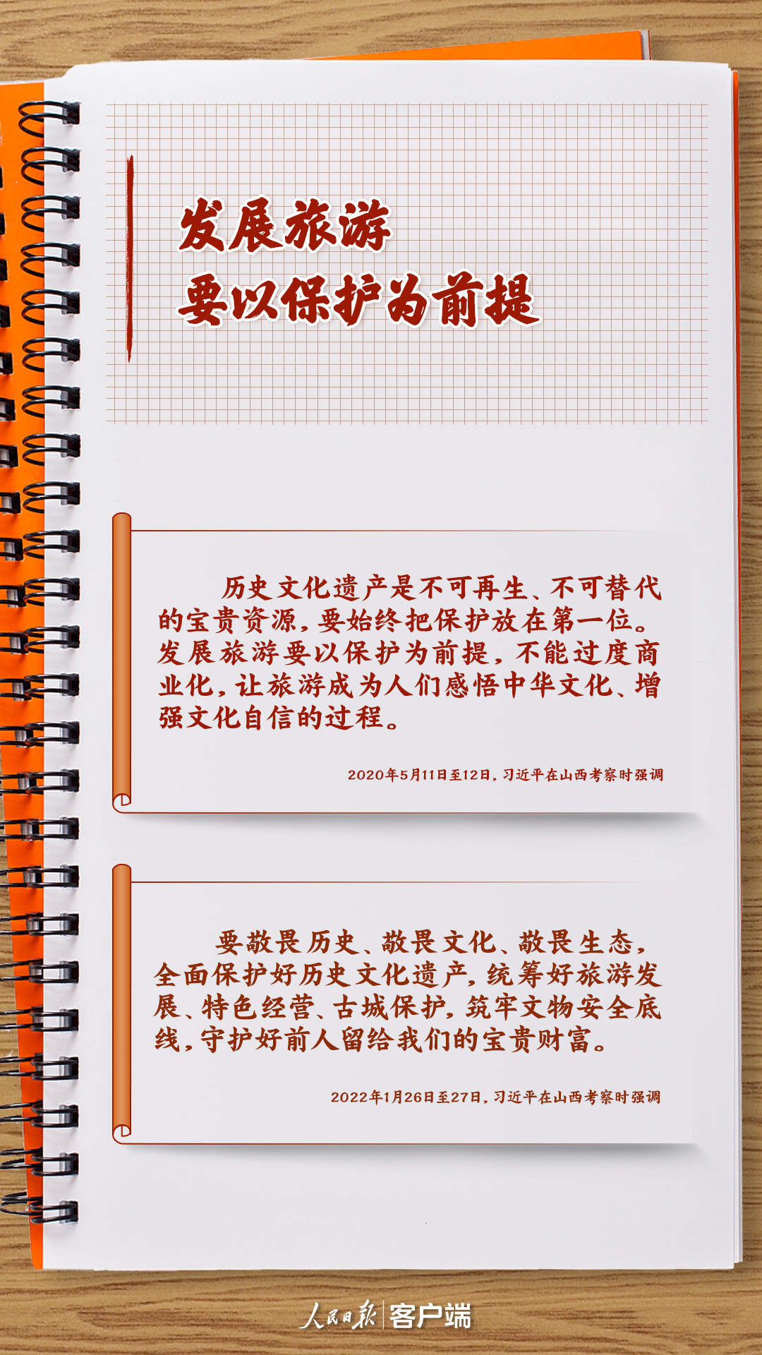 1715956841747782.jpg?x-oss-process=style/w10