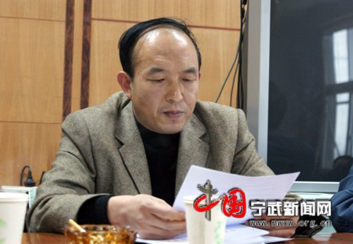 宁武县机关作风整顿领导组办公室召开第一次会议
