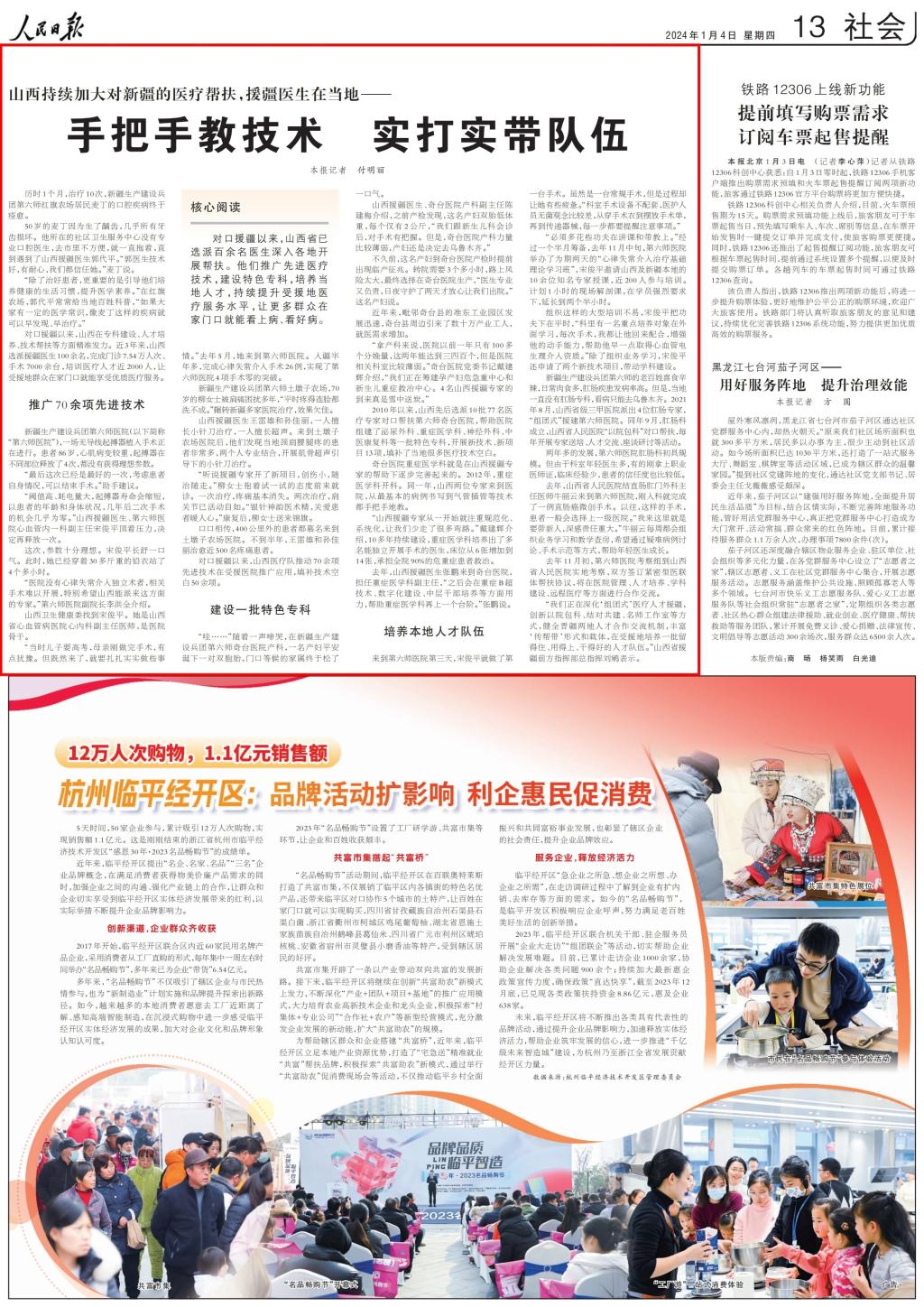 1704332380945063.png?x-oss-process=style/w10 1704332380945063.png?x-oss-process=style/w10