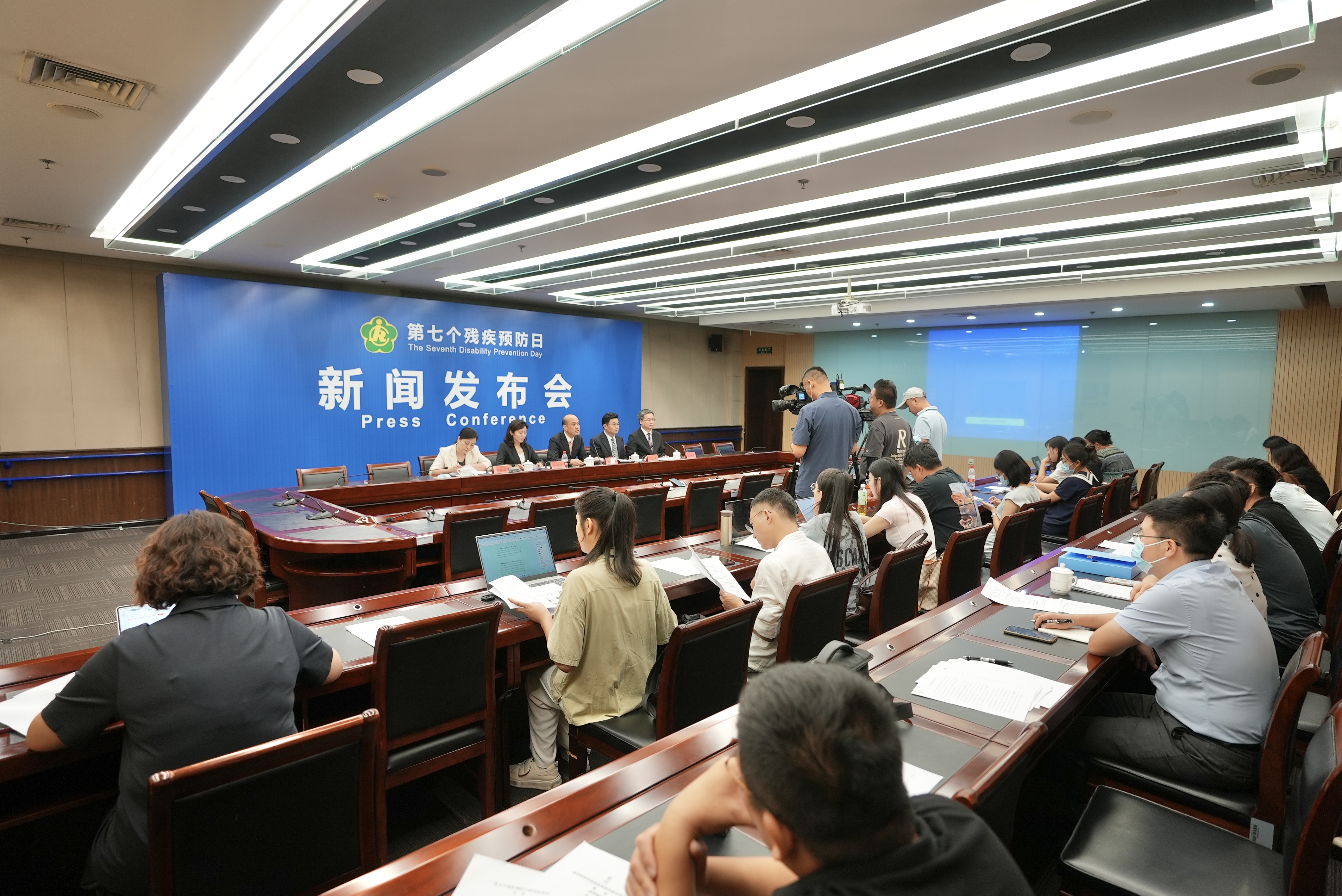 新闻发布会现场。中国残联供图