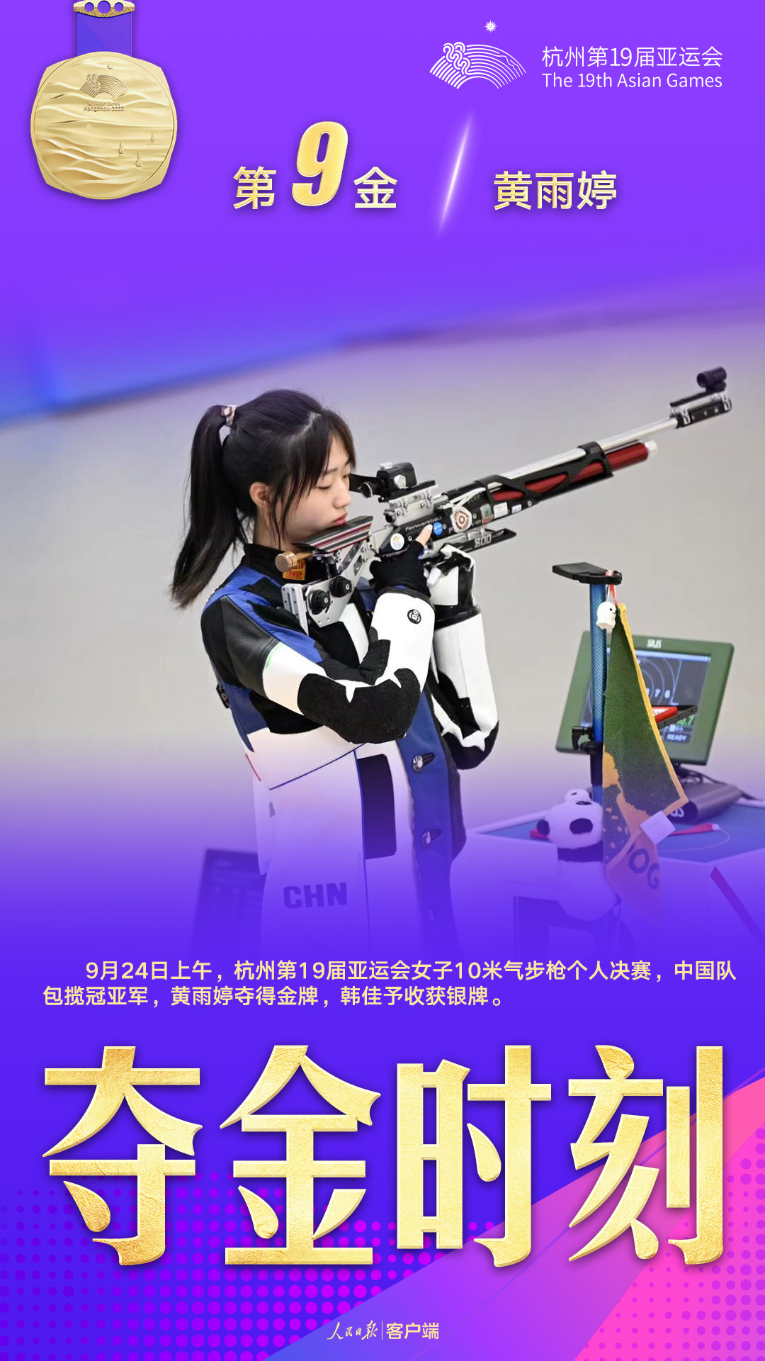 1695529883784971.jpg?x-oss-process=style/w10