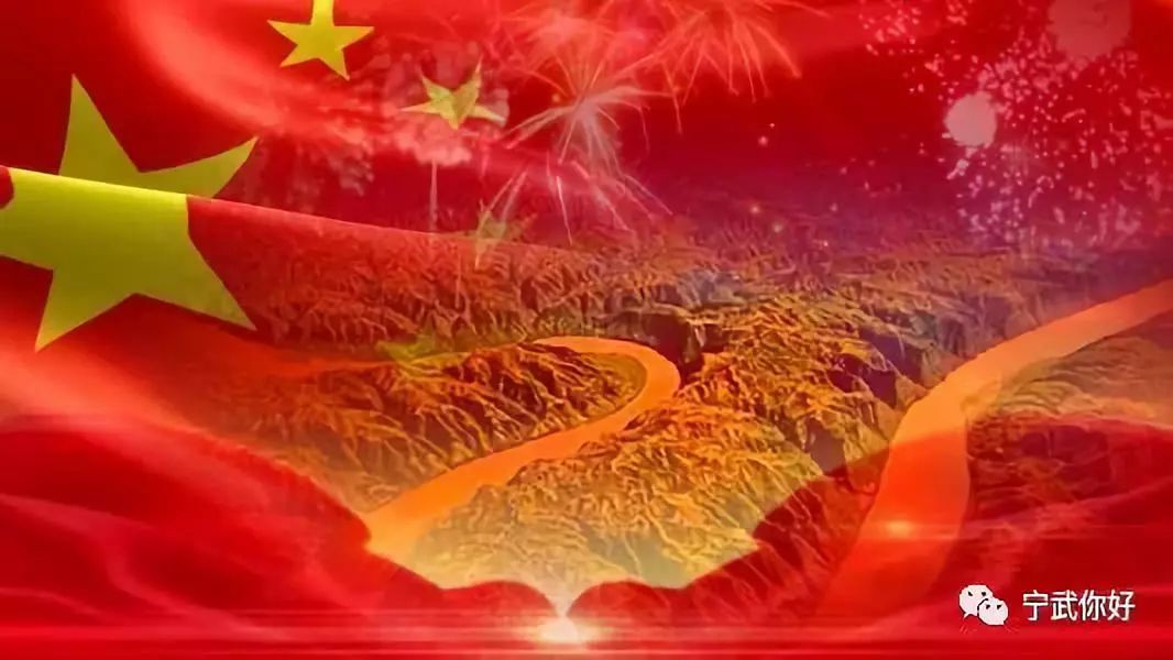 诗朗诵|《祖国,你就是我要唱的那首歌》(节选)