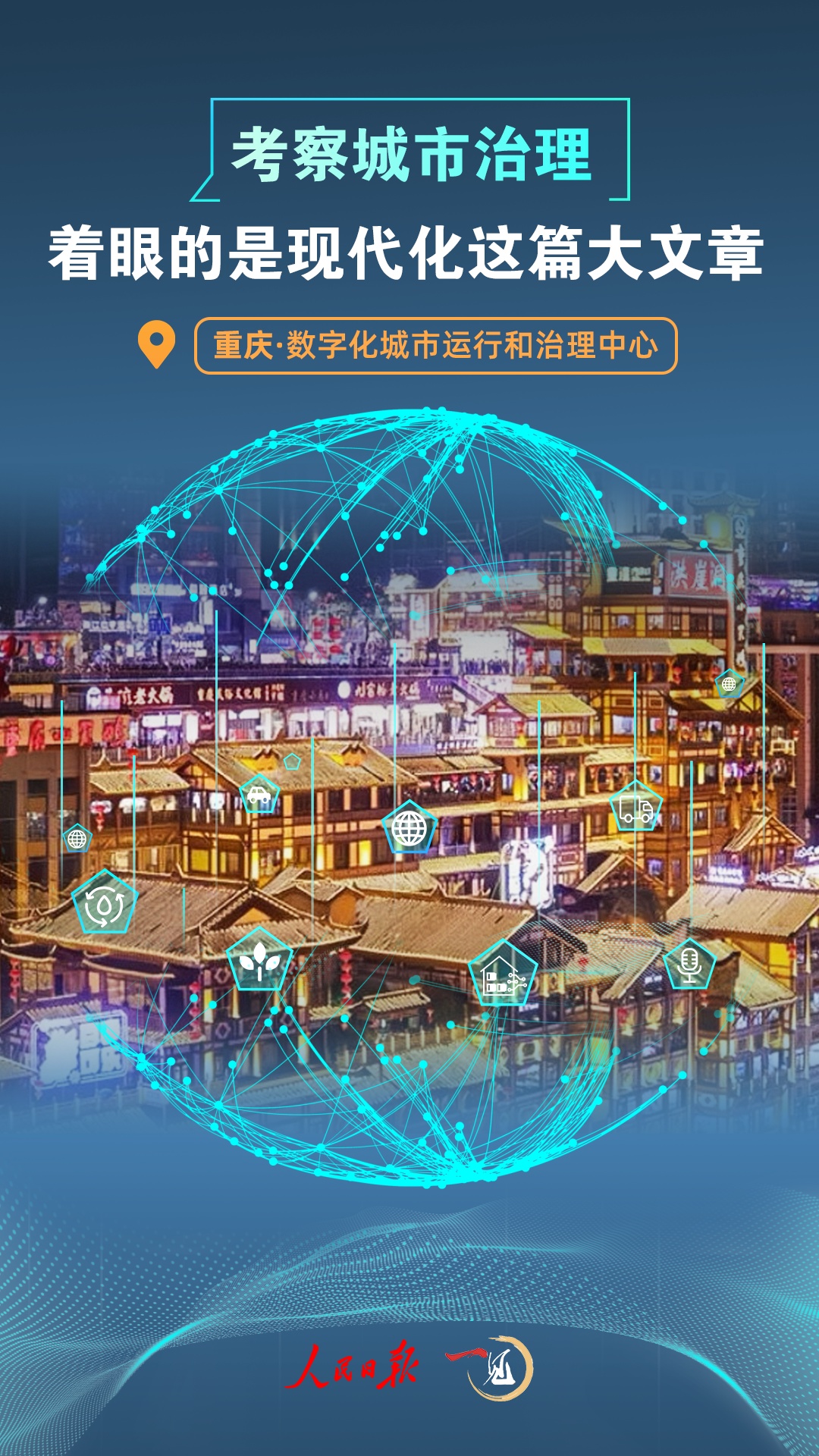 1713933502119438.png?x-oss-process=style/w10