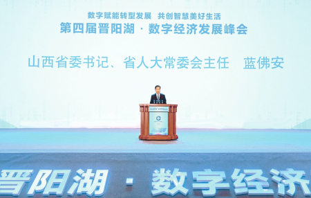 点击放大