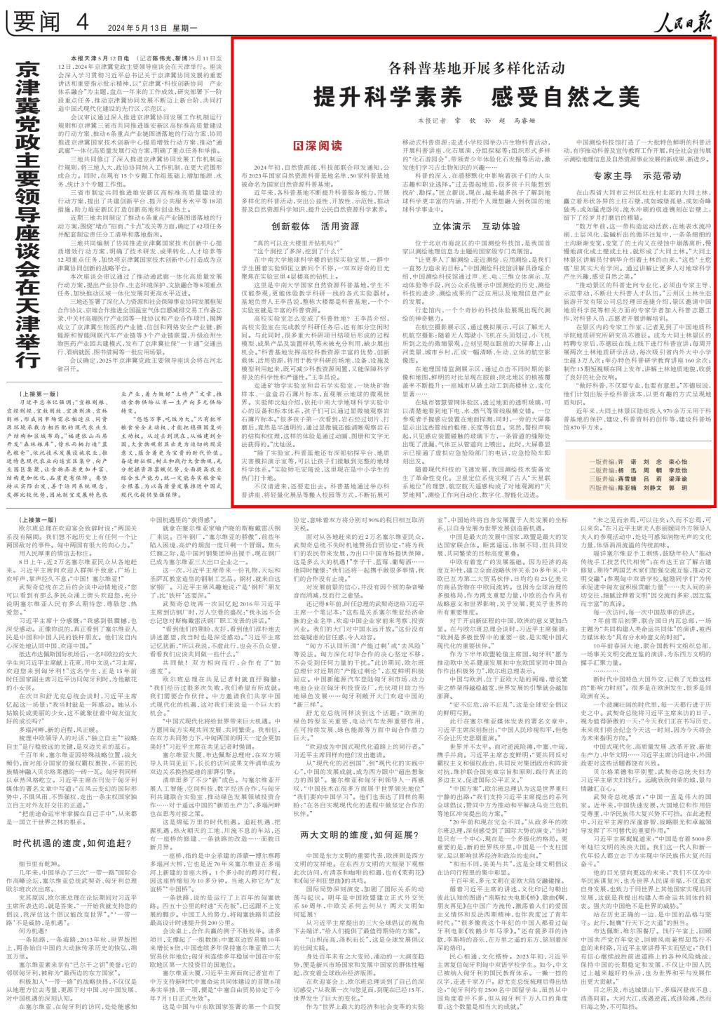 1715565750372891.png?x-oss-process=style/w10