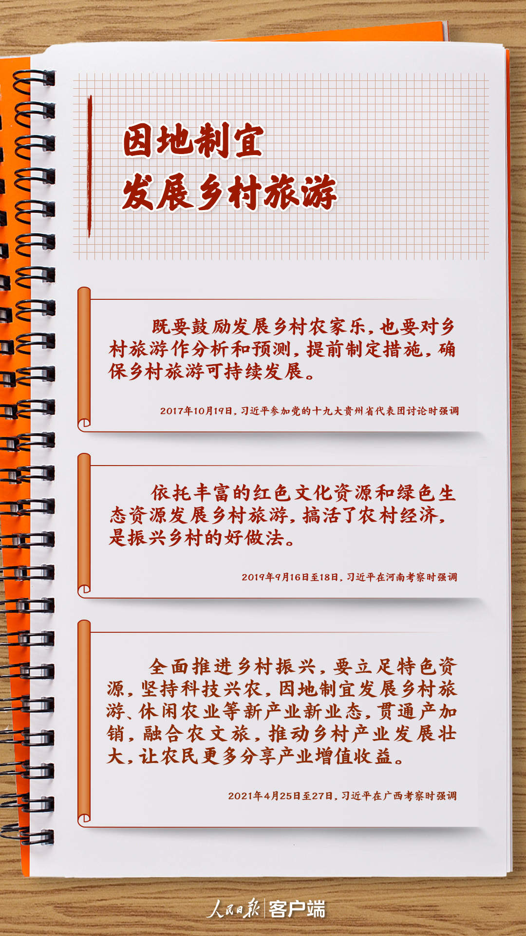 1715956859329536.jpg?x-oss-process=style/w10