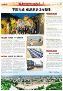 点击放大