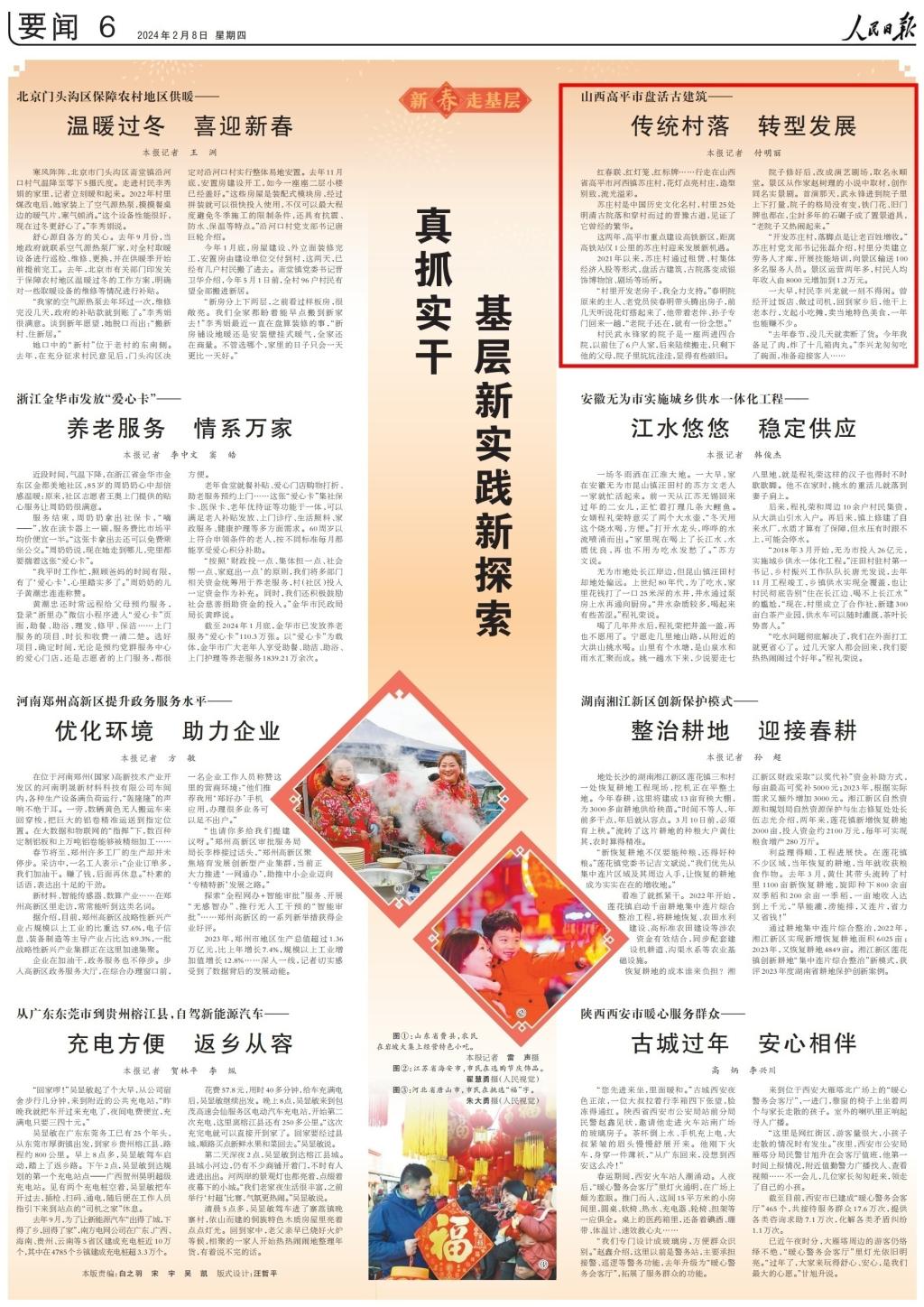 1707357275712019.png?x-oss-process=style/w10 1707357275712019.png?x-oss-process=style/w10