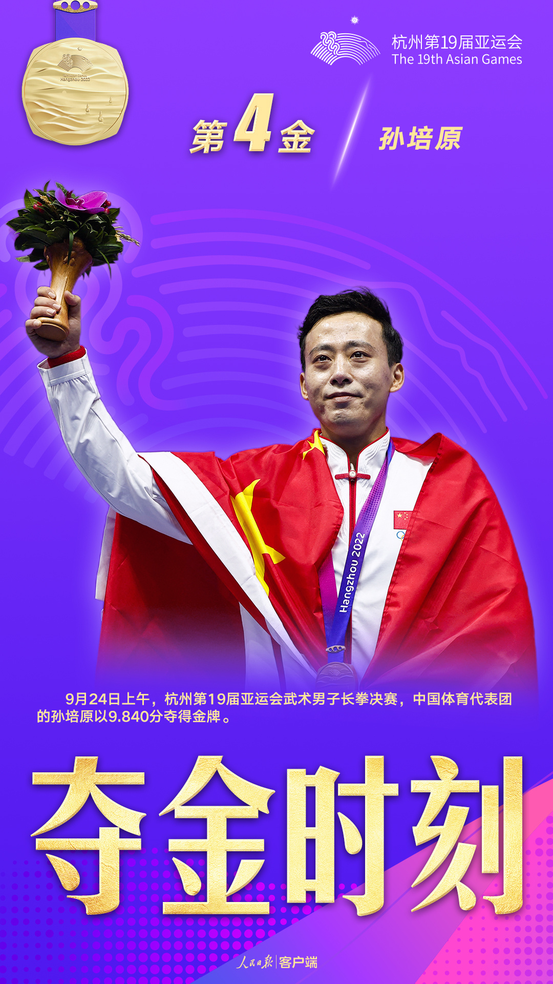 1695529866582409.jpg?x-oss-process=style/w10