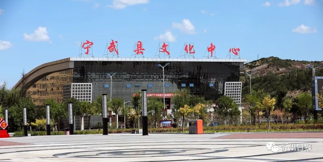 【壮丽70年 县城看变迁】大美关城 山水宜城——宁武