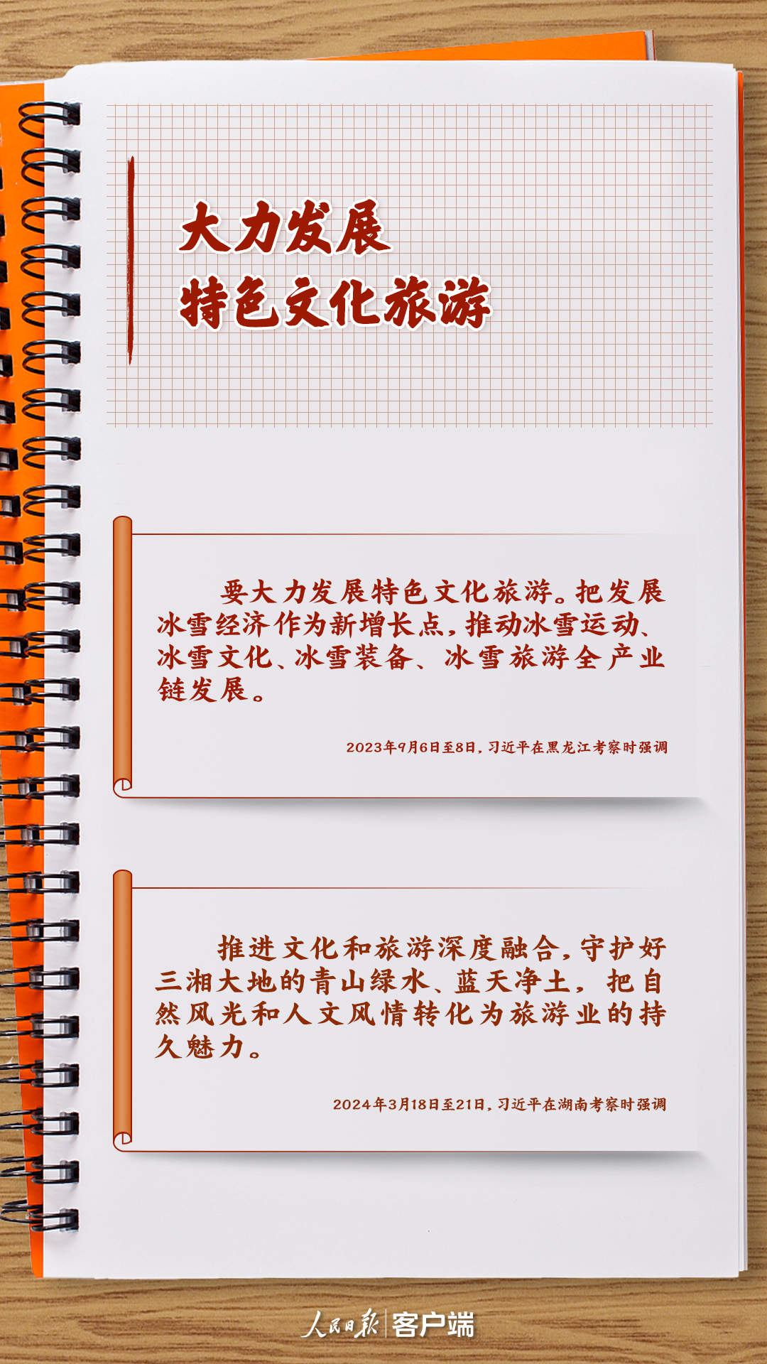 1715956837766651.jpg?x-oss-process=style/w10