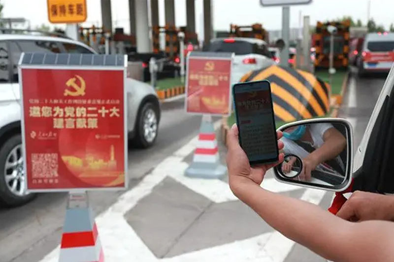 京港澳高速郑州圃田收费站出口处一位司乘人员在驻足扫码 京港澳高速郑州圃田收费站出口处一位司乘人员在驻足扫码