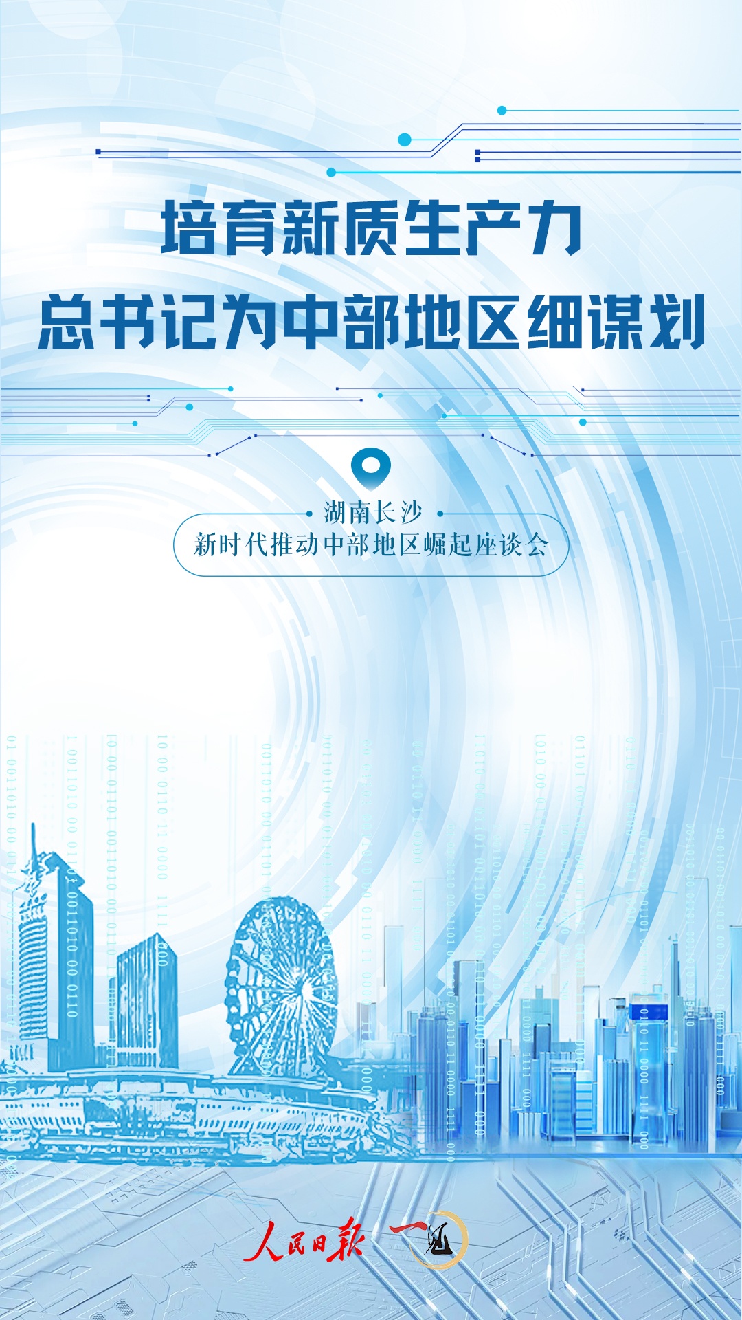 1711021644640449.png?x-oss-process=style/w10