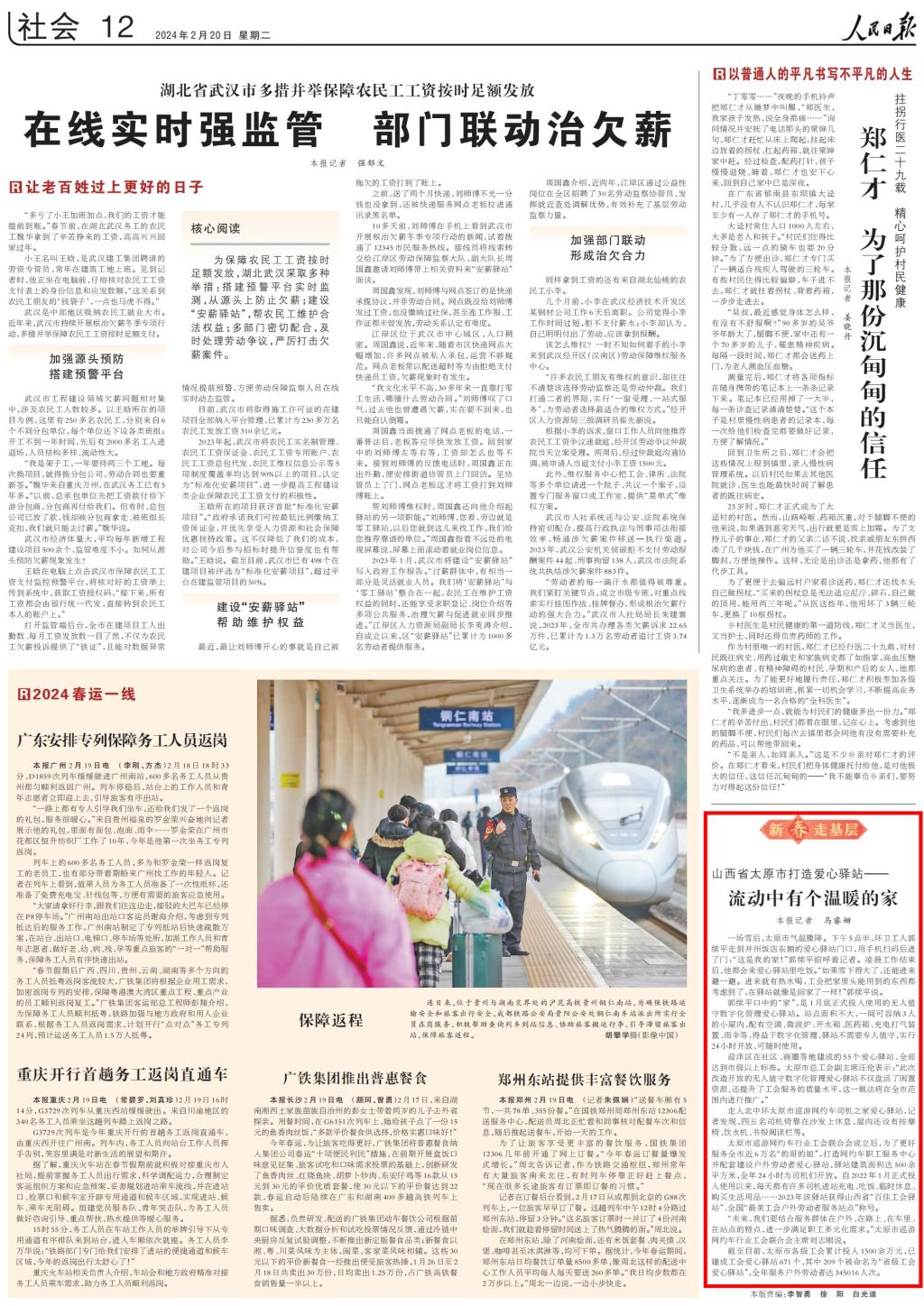 1708392176491156.png?x-oss-process=style/w10