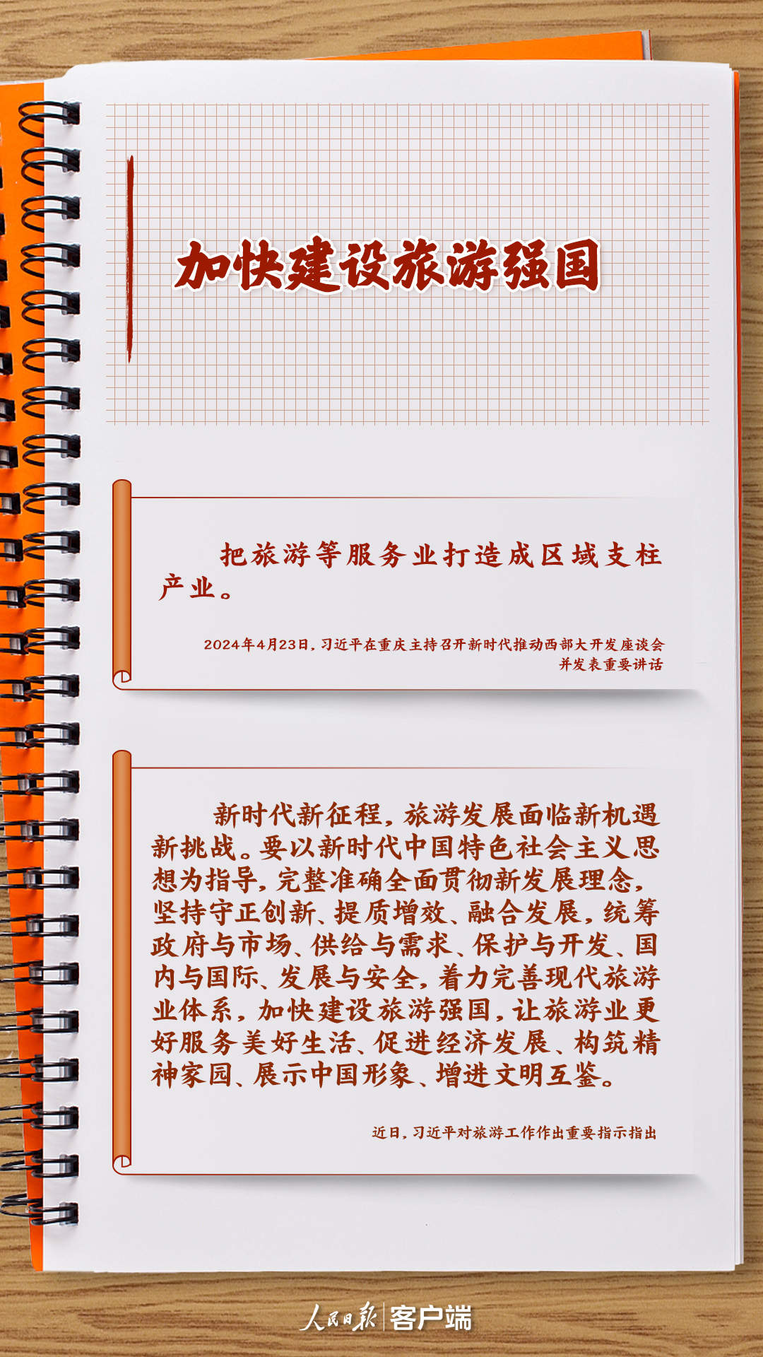 1715956831461673.jpg?x-oss-process=style/w10