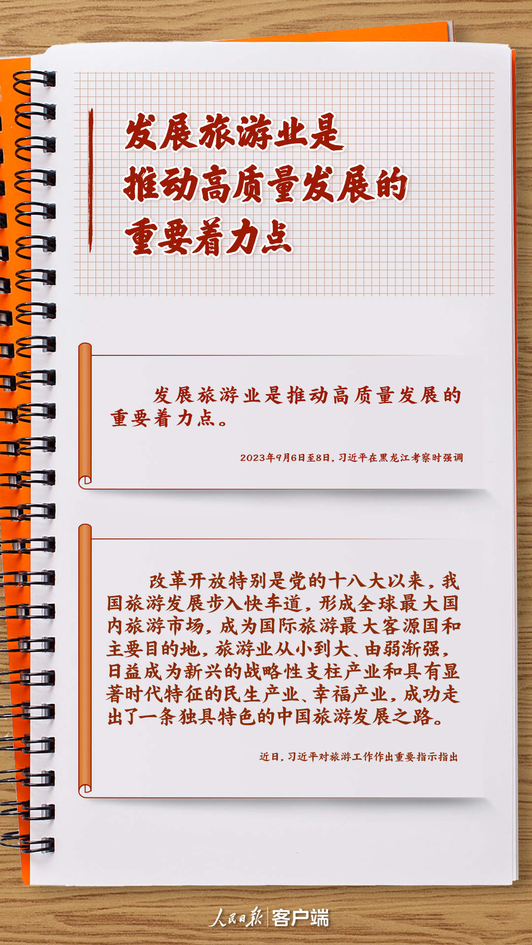 1715956827322379.jpg?x-oss-process=style/w10