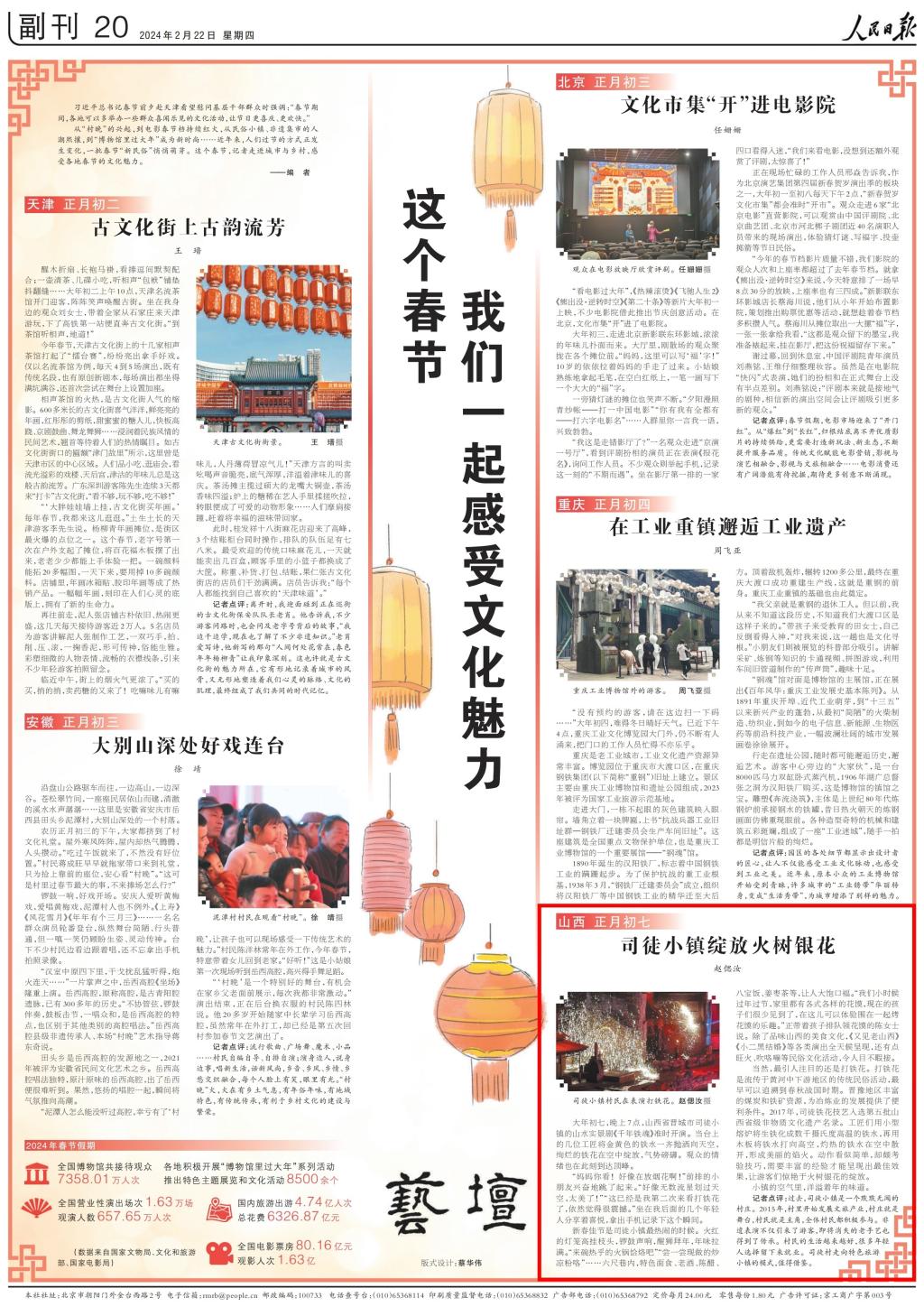 1708564661567805.png?x-oss-process=style/w10